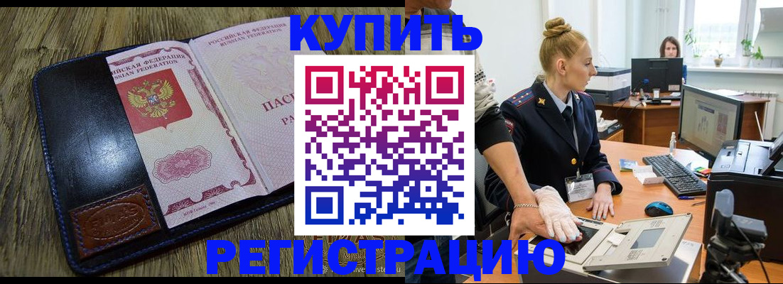 пропишу в квартире в Амурской области